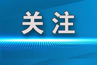 记者：曼城切尔西阿森纳拜仁有意库巴西，但球员想留在巴萨